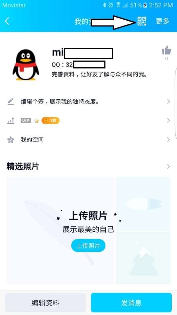 qq mail app